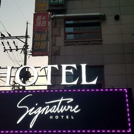 Signature Hotel Seoul Exterior foto