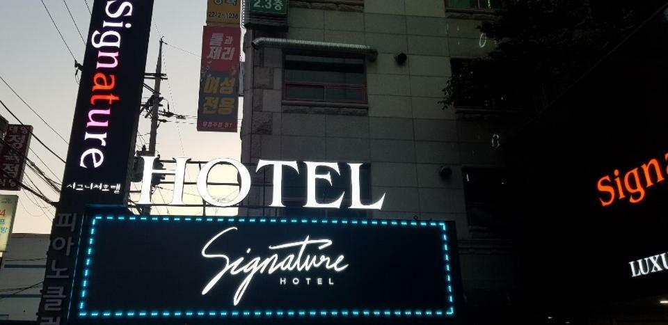 Signature Hotel Seoul Exterior foto