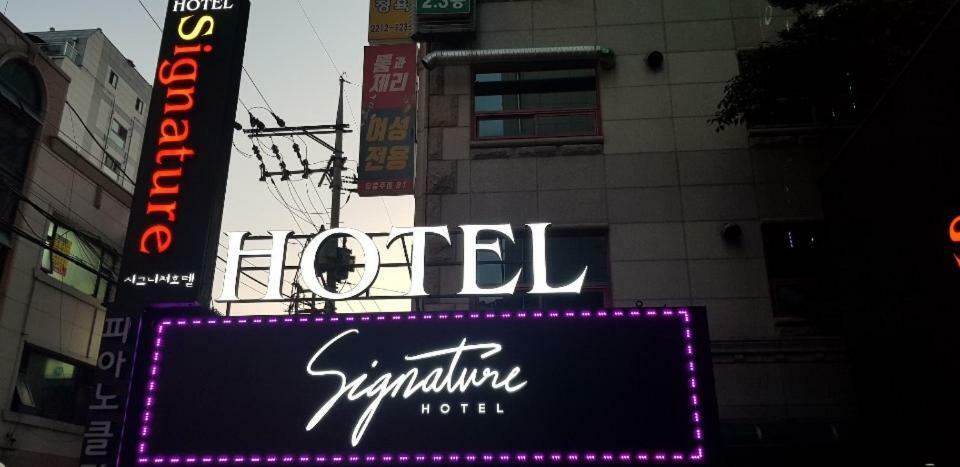 Signature Hotel Seoul Exterior foto